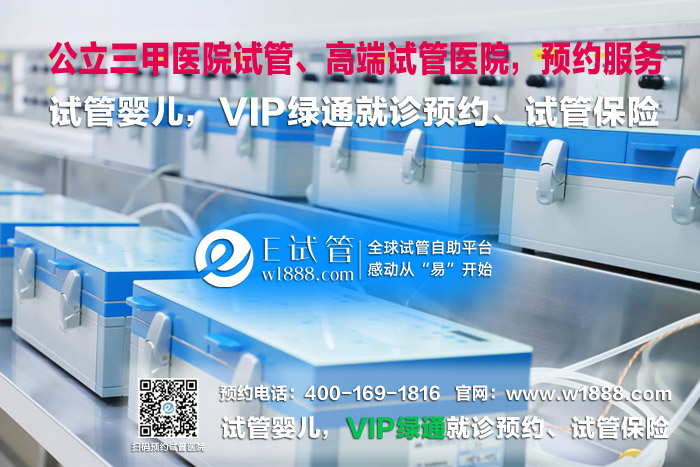 第三代供卵试管婴儿可以避免哪些具体的遗传疾病？