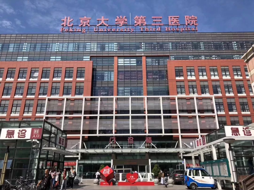 重庆做供卵试管婴儿哪家医院值得信赖？重庆和万家怎么样？