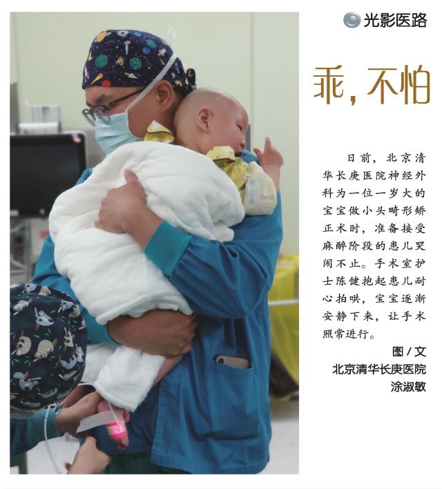 生育报销改革赠卵试管婴儿和其他辅助生殖费用能否由医保支付-第3页