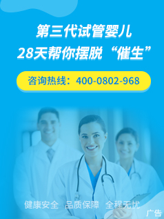 我在46岁时还能做供卵试管婴儿吗？