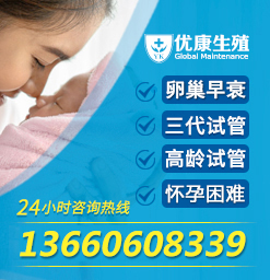 美国做供卵自怀试管的成功率是多少？美国做供卵借卵试管代怀的优势
