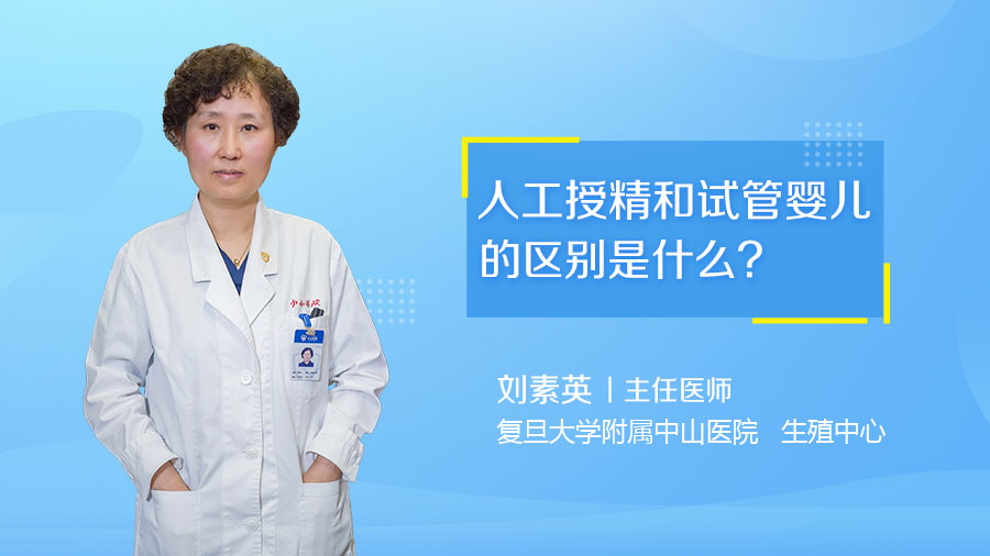 浙江做供卵代生机构的医院哪家好？浙江做供卵借卵试管代生的费用是多少