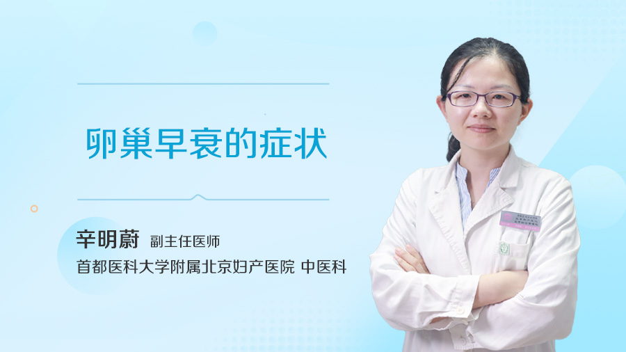 哪些人群不适合做赠卵试管自怀供卵