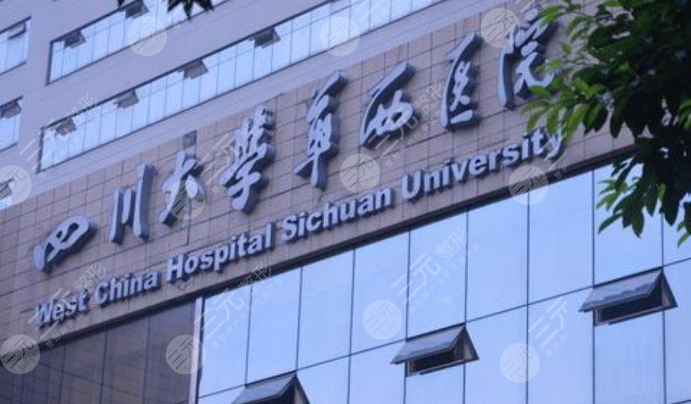 最新烟台2家借卵做试管公司医院排名、哪家胚胎移植成功率最高