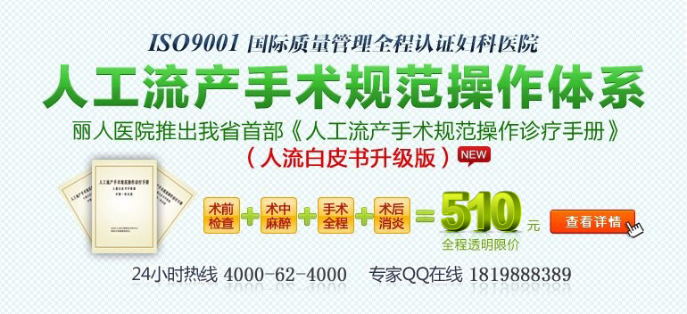 三代供卵试管染色体筛查结果