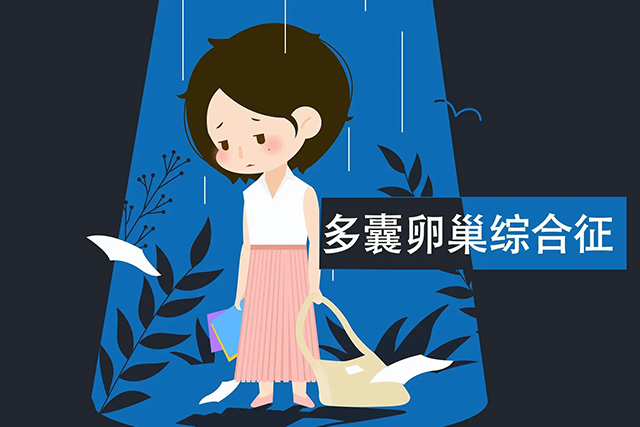 重庆妇幼保健院做供卵试管婴儿成功经验,2023供卵助孕费用和成功率参考