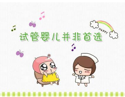 哪个医院可以做三代做供卵试管