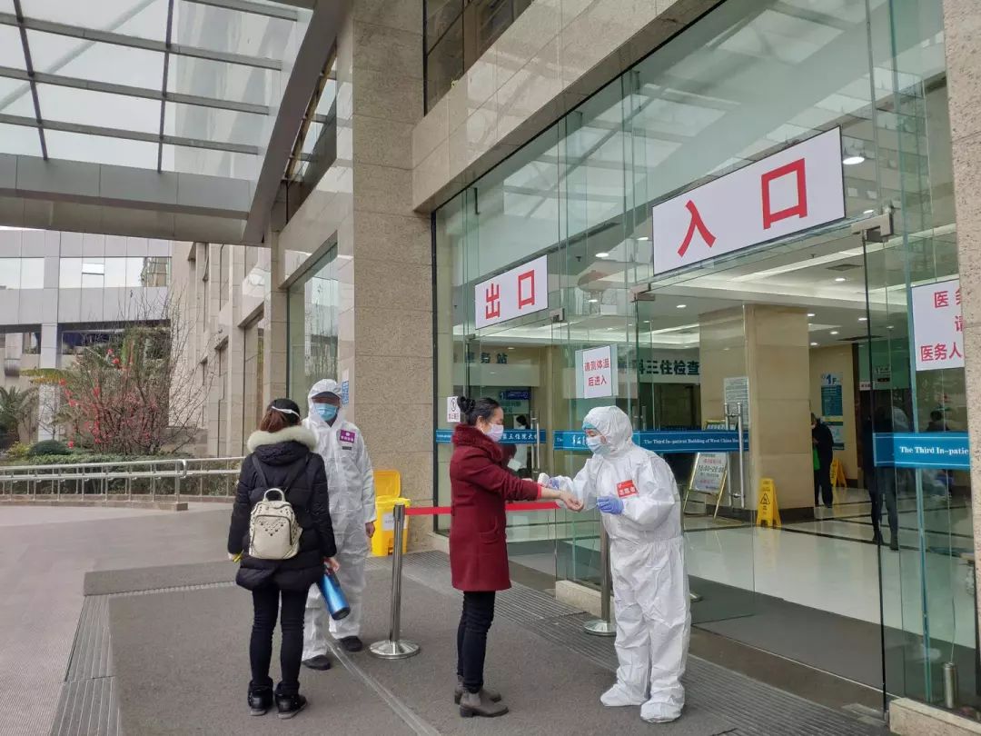 重庆大学附属第一医院供卵试管