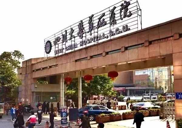 重庆大学附属第一医院供卵试管