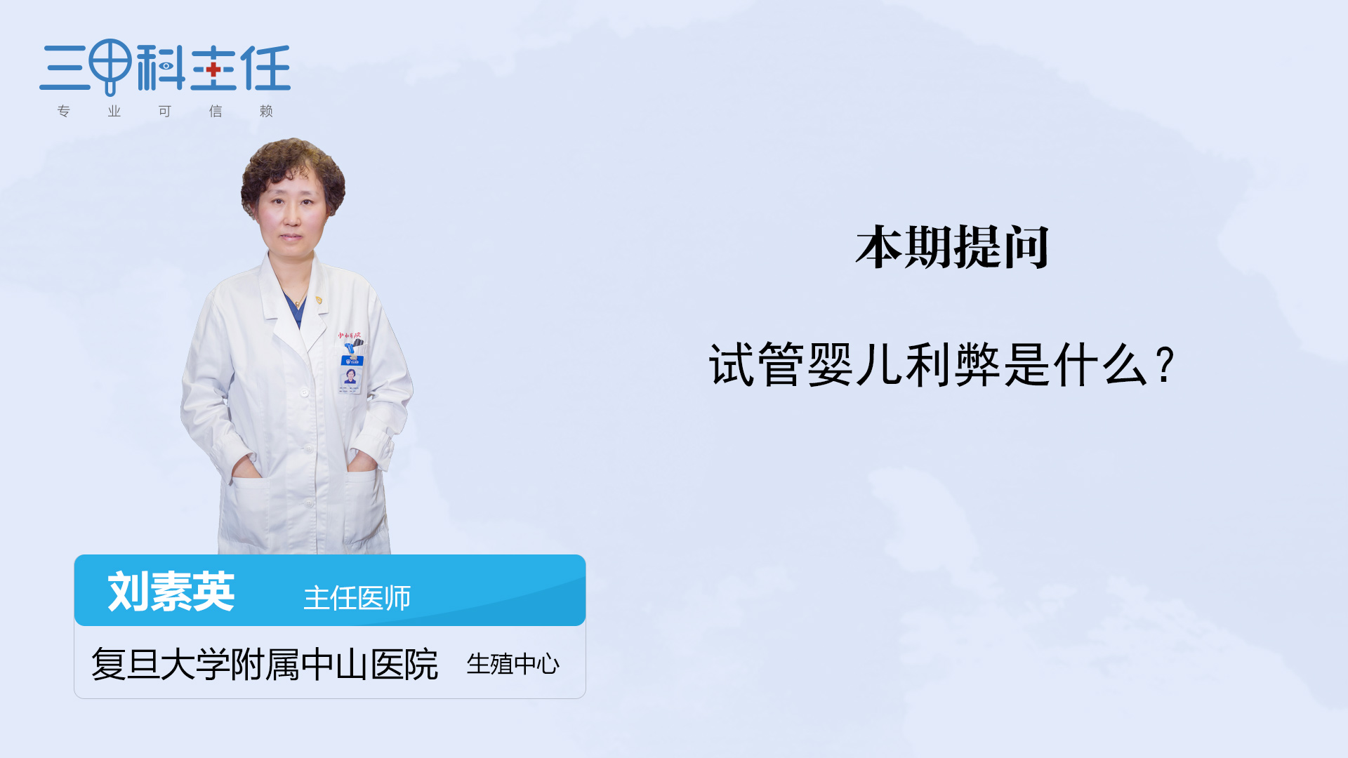 卵巢早衰可以做试管婴儿吗博客