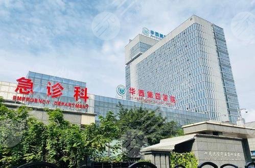 重庆太和医院和人民医院哪个医院做试管的成功率高？