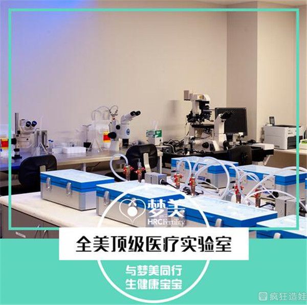 2024重庆市省试管成功率排名一览重庆省试管流程是怎么样的