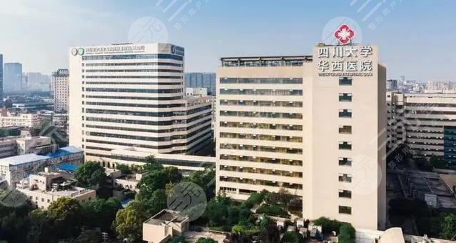 在重庆市妇幼保健院做一代代怀公司费用进行