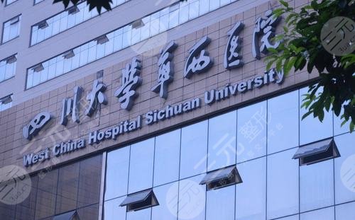重庆市试管代怀合法程序怎么走,麻烦吗