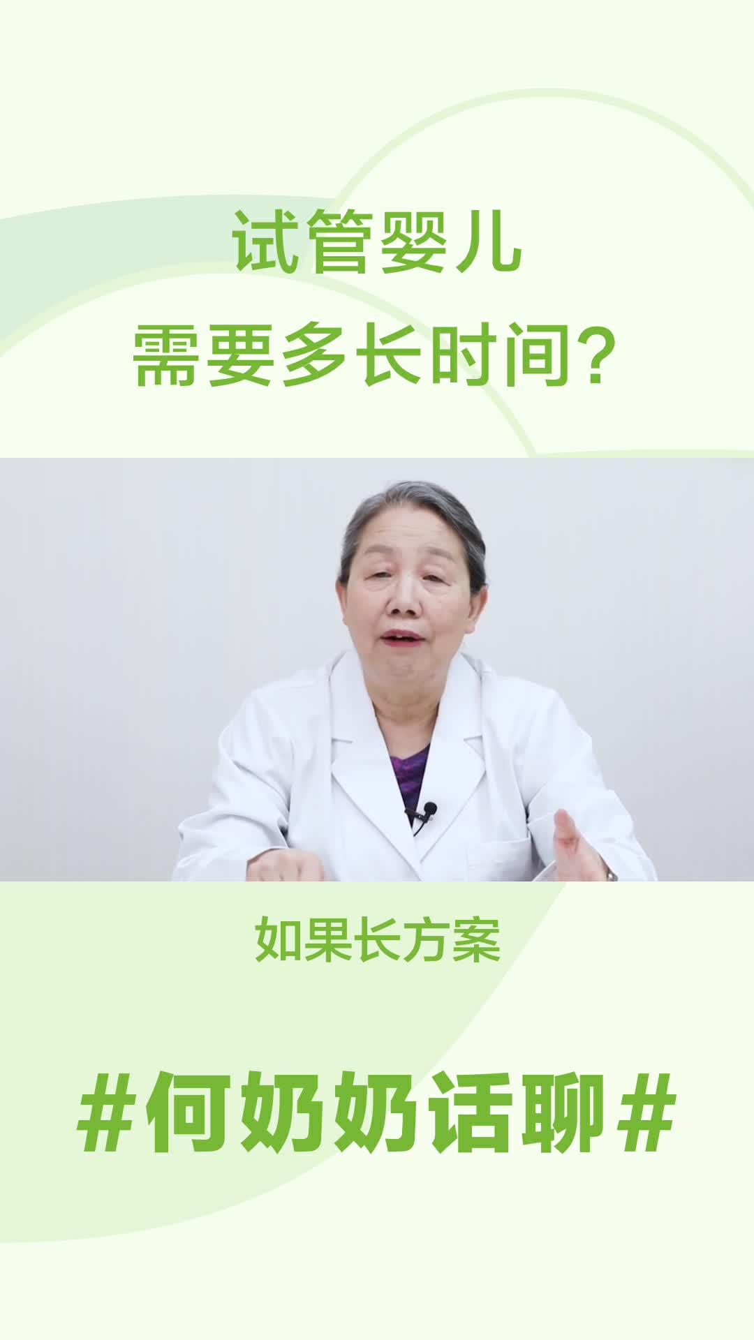 在哪家做试管代怀比较好婴儿可以选择性别吗