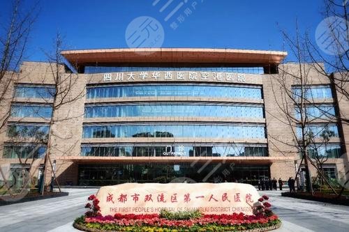 2024重庆医院借卵试管代怀机构中心