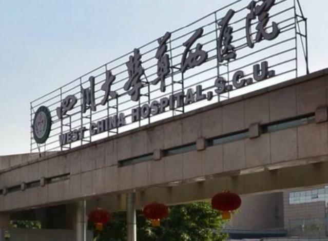2024重庆医院借卵试管代怀机构中心